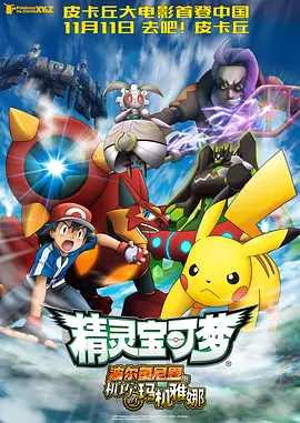 亚洲va电影大全