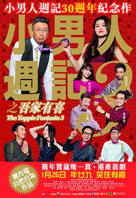 李黎陈芷琰照片