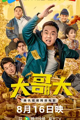天天狠天天透天天伊人