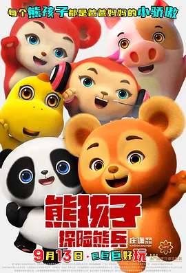 国产成人综合久久精品亚洲