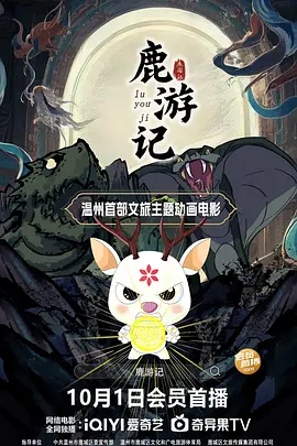 岩崎香澄