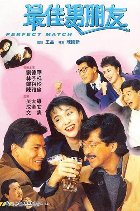 羞羞色男人的天堂伊人久久
