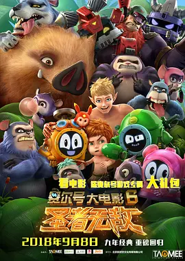 一区二区 在线视频