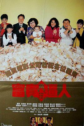 国产三级电视剧