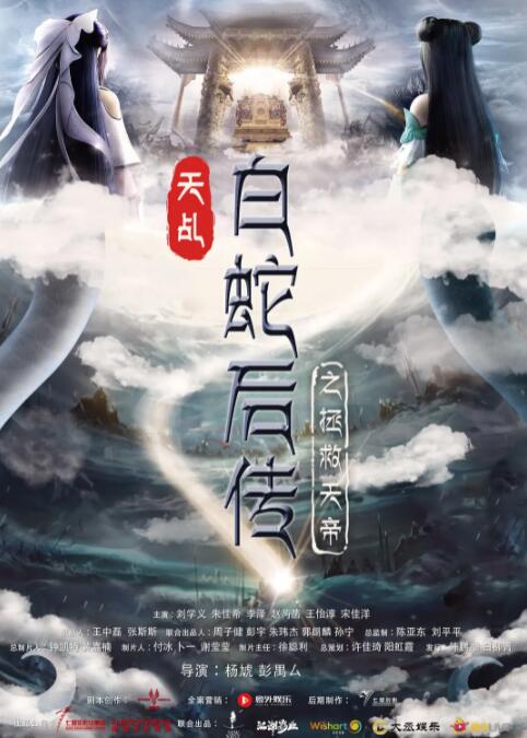 伊人色二区