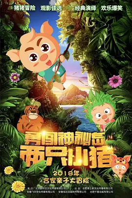 草莓视频色板