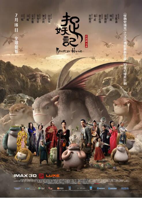 狂野少女免费完整版电影在线播放