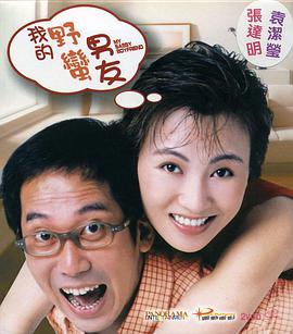 早野诗番号