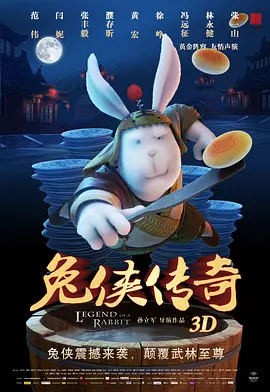 一个上添下边一个下边念