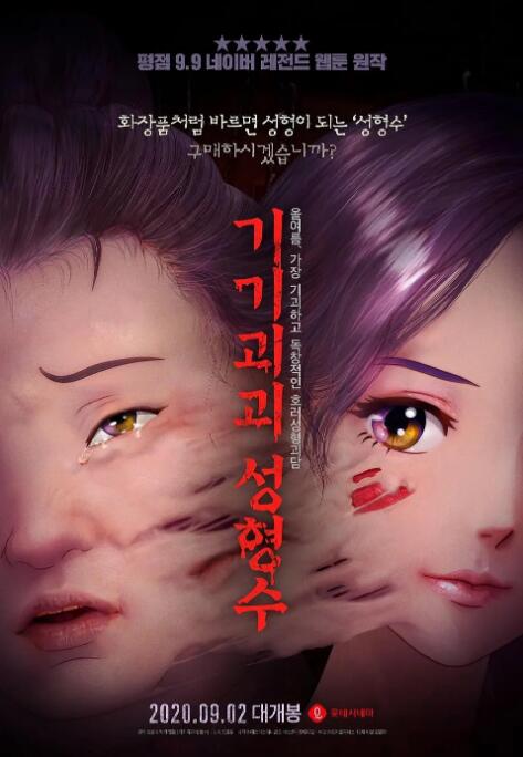 亚洲高清日韩精品第一区