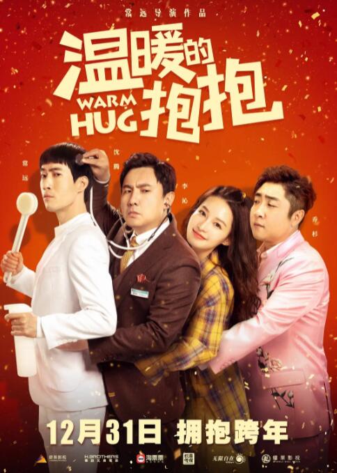 亚洲精品私拍国产福利在线
