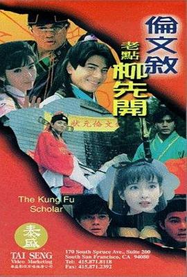 特别的客人特别对待