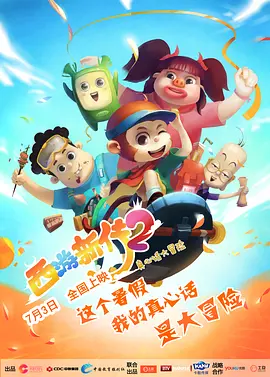 爱在爱中2020