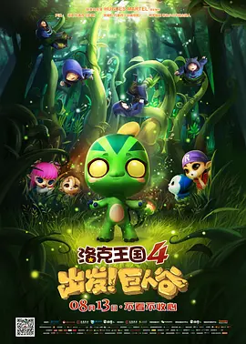 欧美精品亚洲精品日韩专区va