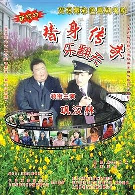 男人女人肌肌戳肌肌