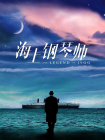 五月婷婷在线观看