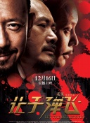中文字幕韩国三级理论