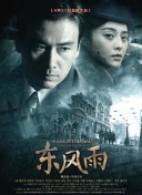 一区二区三区亚洲区