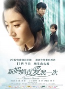 我妻子的顽皮诱惑