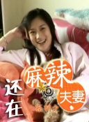 美女福利视频国产片