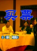 不应该越过的线