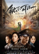精品无码中出一区二区