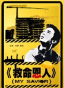 亚洲女初尝黑人巨高清在线观看