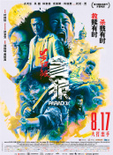 4k视界官网
