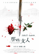 河马的秘密河翔霖塞冰