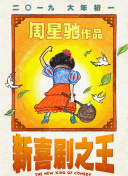 艾秋麻豆果冻传媒老狼