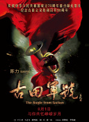 亚洲欧美综合一区