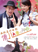 午夜琪琪
