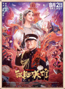 联合早报中文网――南略网
