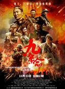 欧美日韩在线播放一区二区三区