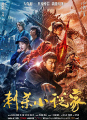 《朋友夫妇交换》3
