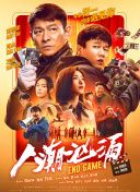 乳欲无删减1～2集在线阅读