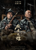 欧美人人草