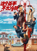 四虎www视频