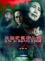 精品一区久久
