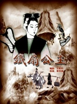 僧侣之夜免费观看全集动漫