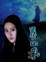 米拉克迪的拉拉队