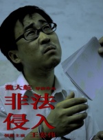 色yeye在线观视频