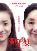 美女艹逼视频