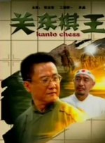 老湿机一分钟