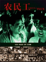 校花憋尿