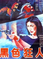 亚洲精品久久久久午夜
