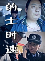 日韩欧美精品