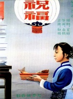 影音av男人