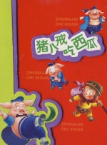 久久密