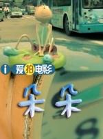 国产婷婷成人久久av免费高清